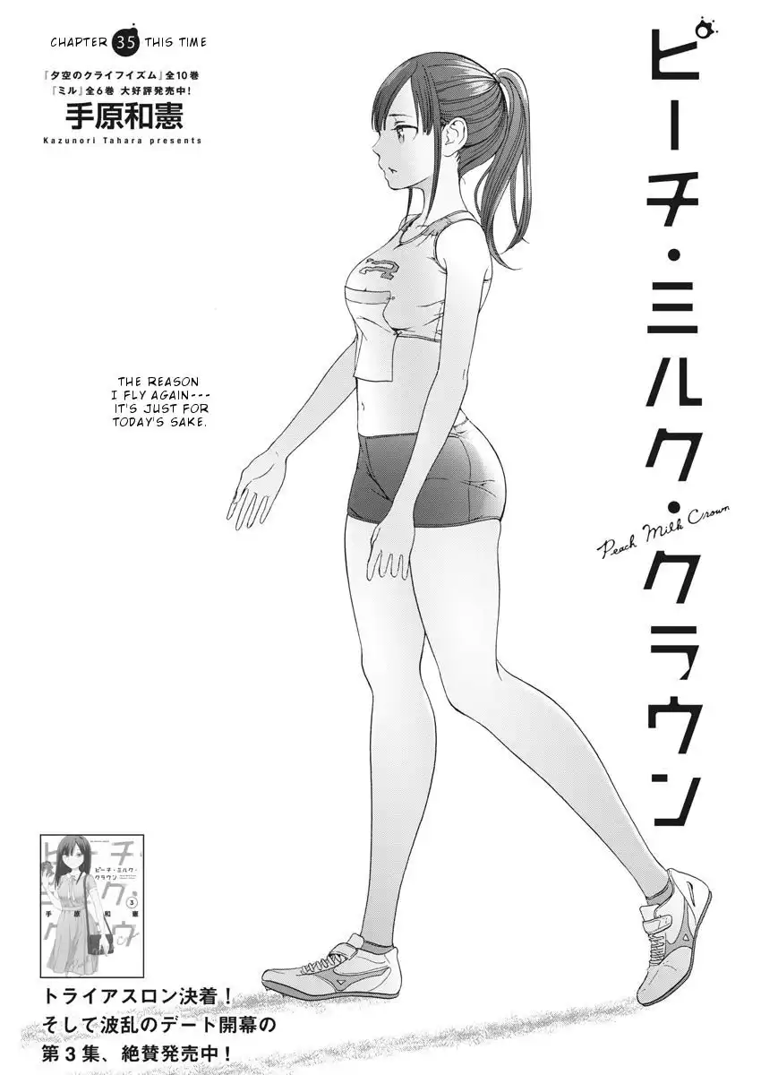Peach Milk Crown Chapter 35 1